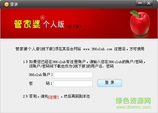 深入理解7777788888管家婆功能第114期，从细节解析04-08-10-19-24-49C中的特色与优势，尤其是关于数字C，24的独特功能,7777788888管家婆功能114期 04-08-10-19-24-49C：24