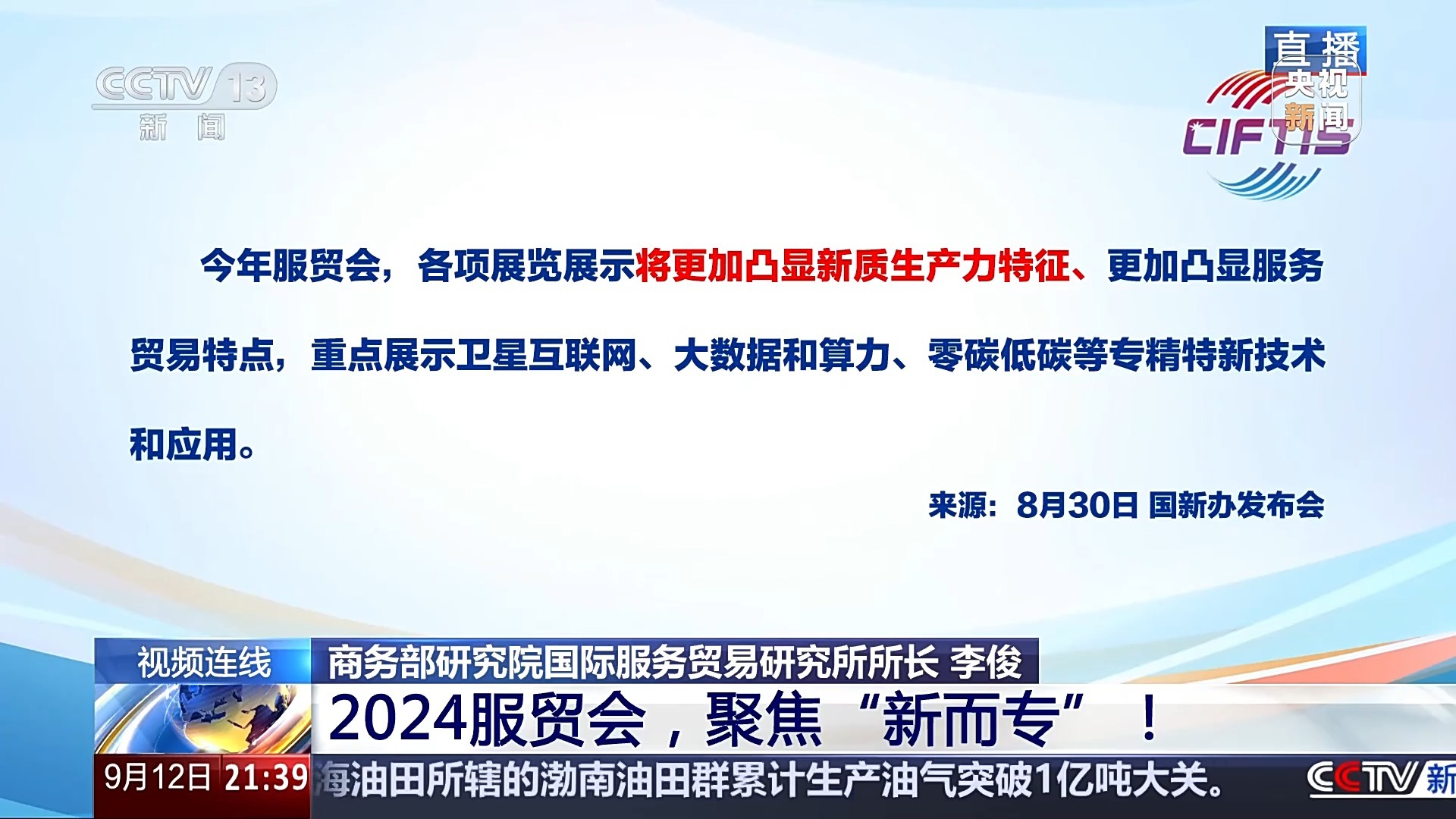 探索澳门正版图库恢复之旅，聚焦2025年第026期的独特魅力与数字密码,2025澳门正版图库恢复026期 06-16-25-28-37-48P：02