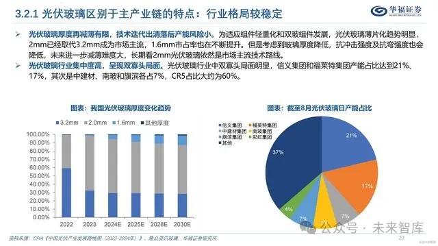 新澳门内部一码最精准公开第006期，探索精准数据的魅力与奥秘,新澳门内部一码最精准公开006期 05-15-28-32-36-37X：23