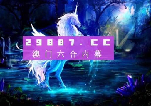 新澳门资料精准网站，探索数字世界的秘密（第134期）,新澳门资料精准网站134期 02-04-16-31-33-46M：41