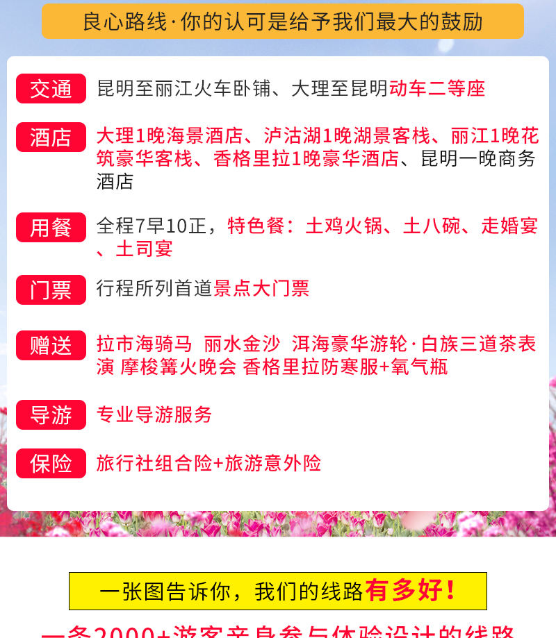 探寻特马奥秘，关于今晚开奖的猜想与期待,2025特马今晚开奖030期 07-16-20-33-39-46F：48