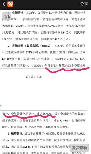 香港内部马料免费资料亮点解析，015期及关键词研究（关键词，05-11-12-22-38-45U，47）,香港内部马料免费资料亮点015期 05-11-12-22-38-45U：47