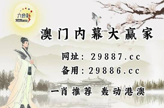 澳门2023年管家婆免费开奖大全第135期，深度解析与预测,澳门2023管家婆免费开奖大全135期 08-10-26-28-31-47Q：25