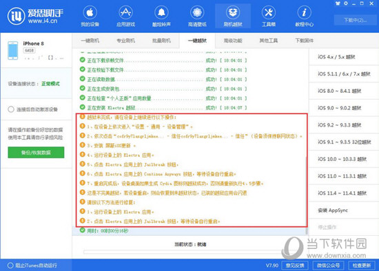 新澳精准资料大全免费更新第034期详解——以数字与策略洞察未来趋势,新澳精准资料大全免费更新034期 39-15-25-44-07-30T：19