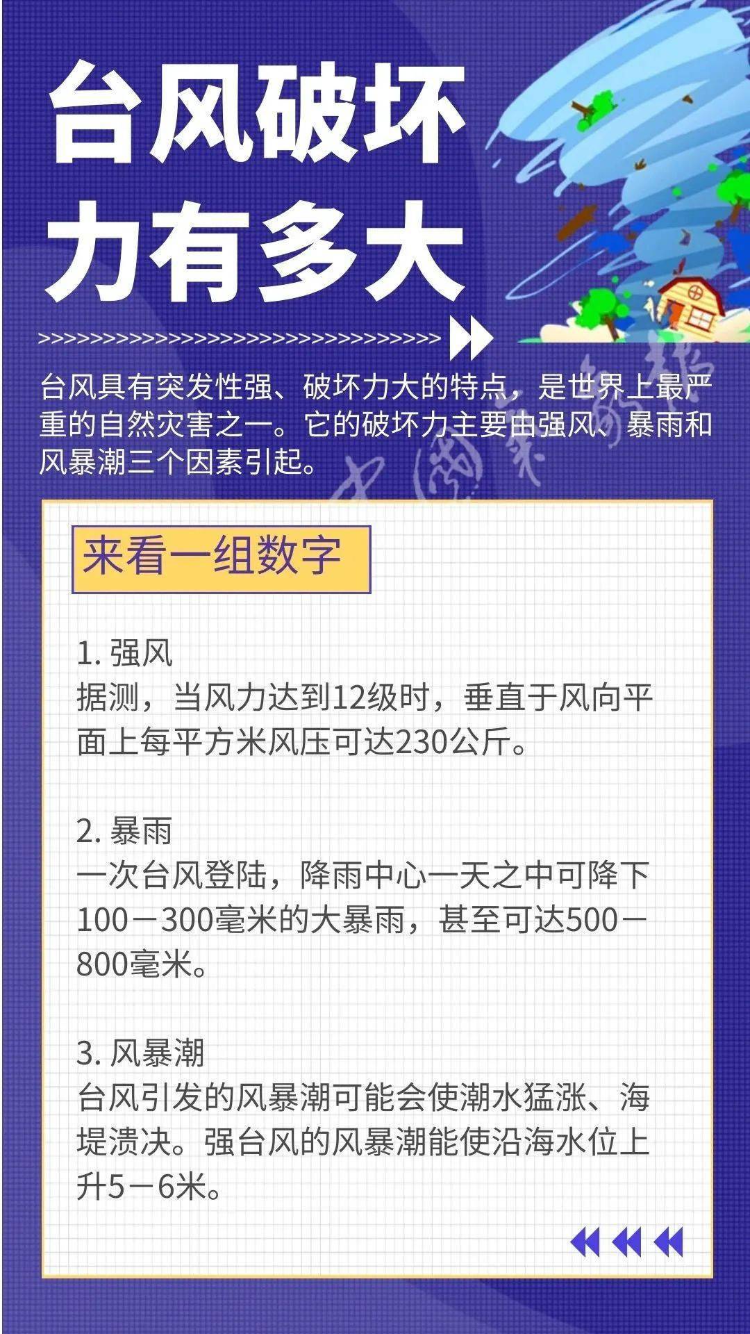 探索新澳门天天开好彩，解析第074期彩票数字与未来展望,2025年新澳门天天开好彩074期 46-38-29-41-14-01T：22