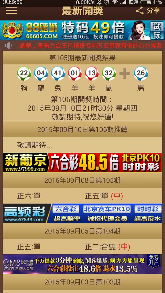 探索澳门特马，聚焦2025年今晚澳门特马077期开奖号码33-06-28-32-23-10T与神秘数字31,2025年今晚澳门特马077期 33-06-28-32-23-10T：31