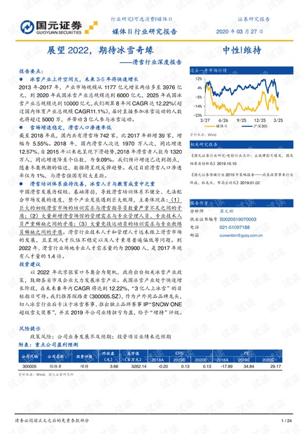 探索新奥资料，免费精准资源展望与深度解析（第071133期）,2025新奥资料免费精准071133期 10-24-29-31-36-39N：21