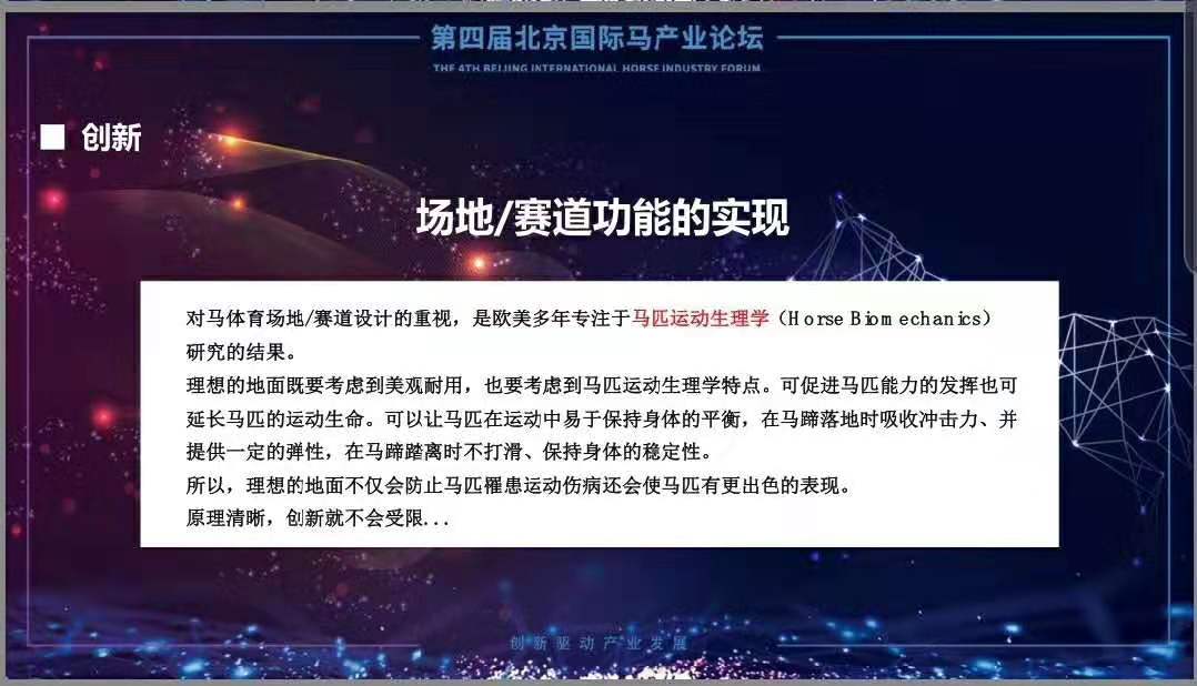 探索澳门特马的魅力，解析第109期开奖号码与未来展望,2025澳门特马今晚开奖一109期 01-10-13-19-41-46F：08