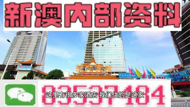 探索新澳未来之门，2025年今晚资料第081期揭秘,2025新澳今晚资料081期 05-08-29-33-34-45A：07