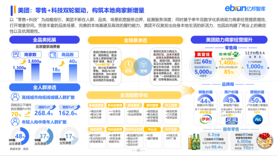 探索未来，关于2025年管家婆的马资料研究,2025年管家婆的马资料072期 08-09-12-16-29-35Y：31