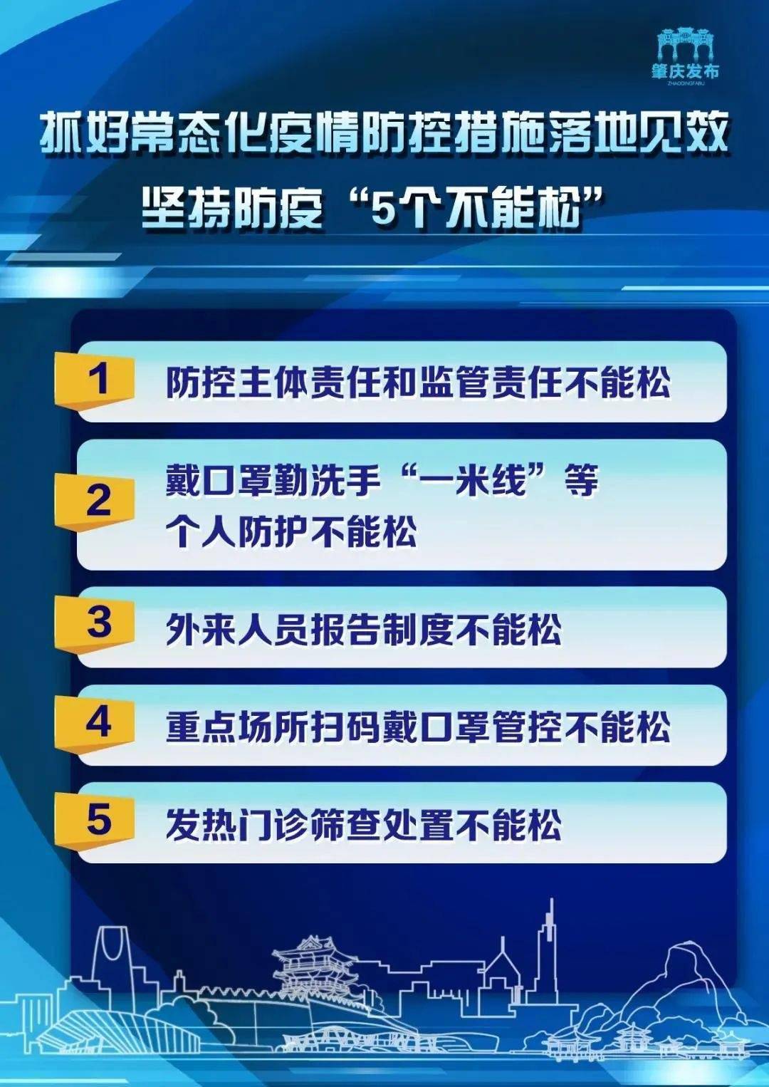 探索2024新奥门正版资料的免费提拱——第124期详解及预测分析,2024新奥门正版资料免费提拱124期 06-19-27-31-35-36T：46