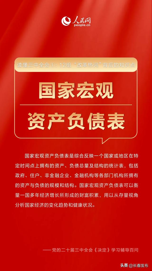 探索未来彩票奥秘，新澳资料免费精准分析与预测,2025新澳资料免费精准100期 09-19-27-41-44-48S：14