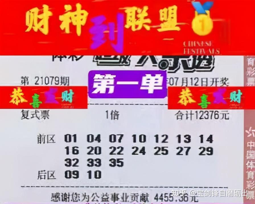 新溪门彩开彩盛事，第124期开奖揭晓，幸运数字组合闪耀登场,2025年新溪门天天开彩124期 06-07-31-36-45-46U：11