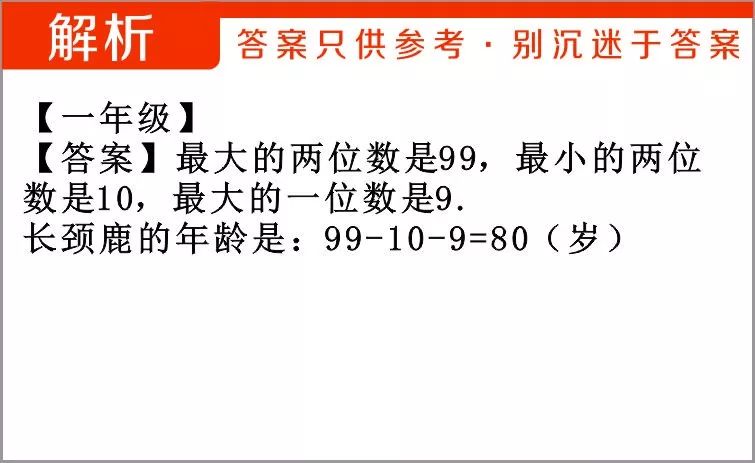 探索944CC天天彩资料第011期，揭秘数字背后的秘密与策略分析,944CC天天彩资料011期 10-18-23-29-32-45V：03