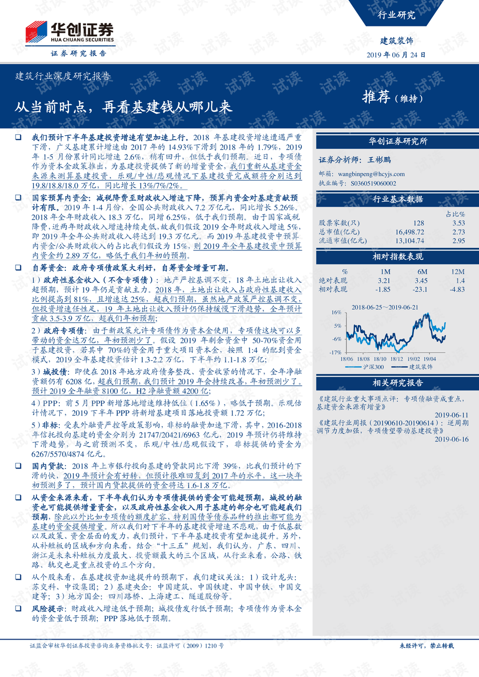 探索新澳门历史开奖记录——第081期深度解析（关键词，05-14-25-36-39-45A，45）,2025年新澳门历史开奖记录081期 05-14-25-36-39-45A：45