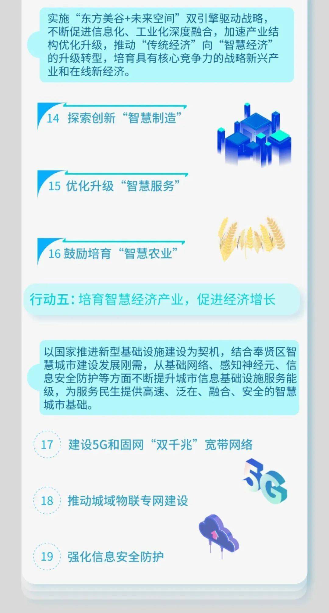 探索未来知识宝库，2025年正版资料大全免费看——第028期探索之旅,2025年正版资料大全免费看028期 03-18-38-40-43-46R：17