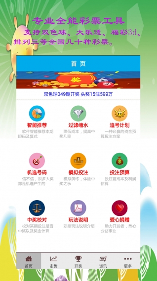 澳门今一必中一肖一码西肖056期，探索彩票背后的神秘与文化魅力,澳门今一必中一肖一码西肖056期 12-16-31-36-38-44D：49