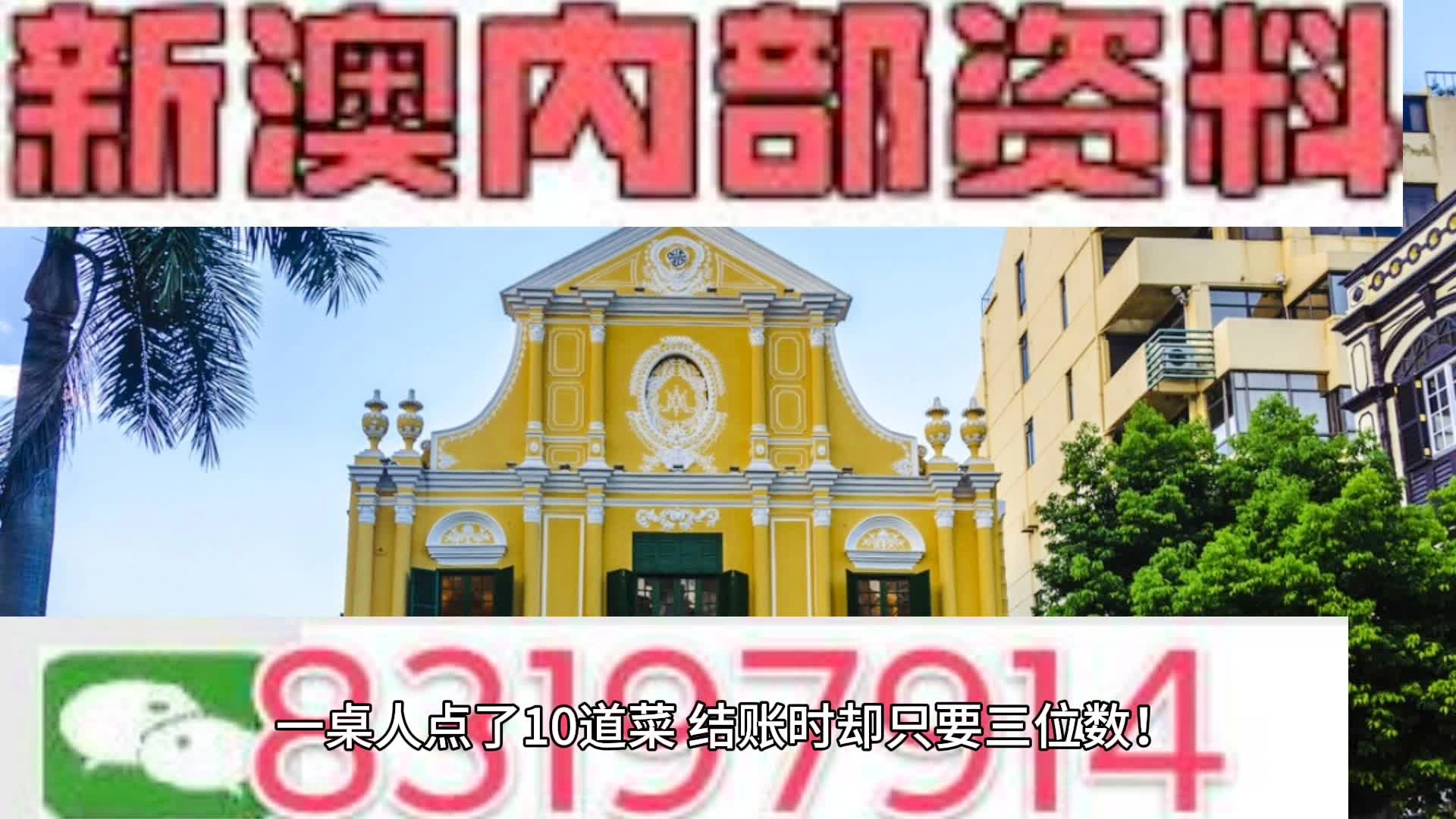 澳门二四六天天资料大全2023年第063期分析——以数字组合探索未来趋势,澳门二四六天天资料大全2023063期 02-07-12-14-15-21N：02