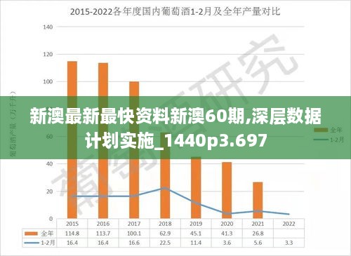 新澳姿料正版免费资料013期解析，深度探讨资料获取与应用,新澳姿料正版免费资料013期 06-15-48-22-31-45T：35