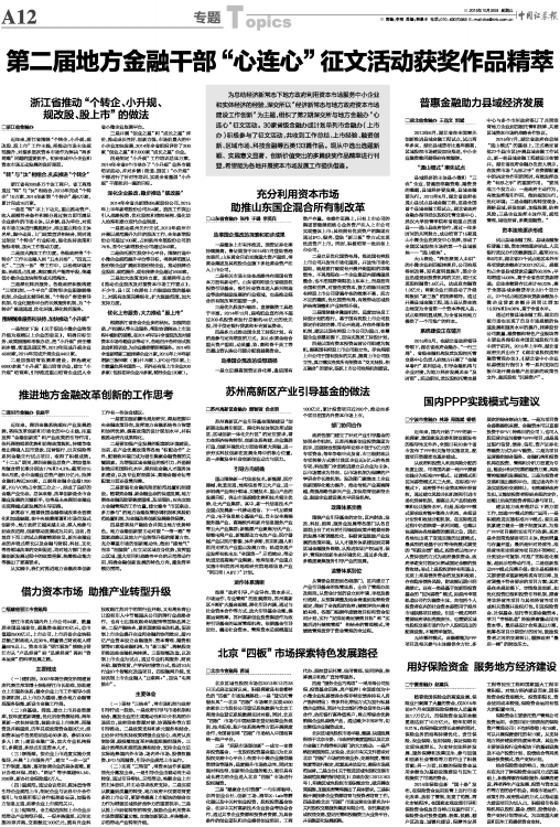 探索澳门特马，以2025年澳门特马第077期为例,2025年今晚澳门特马077期 33-06-28-32-23-10T：31