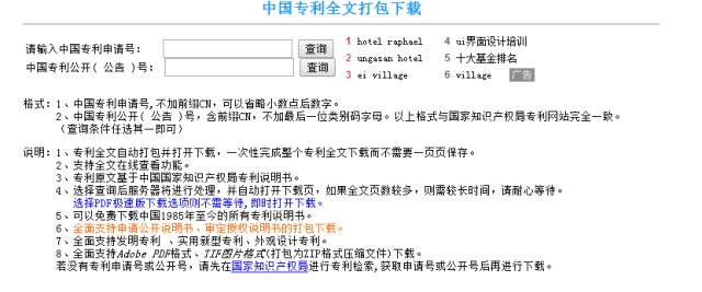 新奥门资料大全正版资料解析，探索2025028期的奥秘与策略（关键词，S，27）,新奥门资料大全正版资料2025028期 09-12-20-24-28-40S：27