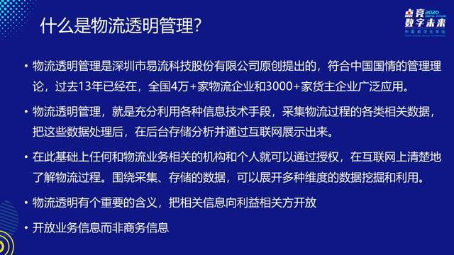 探索2025新澳正版资料第018期，数字与策略的深度解析,2025新澳正版资料018期 04-18-29-35-37-44N：42