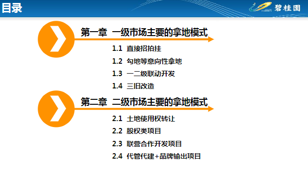 新澳2025年精准资料解析，探索第32期与第063期的奥秘,新澳2025年精准资料32期063期 02-06-11-14-32-46C：22