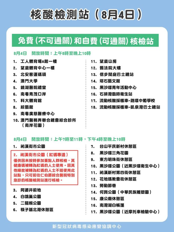 澳门六合大全解析，061期中的数字奥秘与策略探讨（关键词，澳门六合大全061期 07-11-16-44-46-48J，11）,澳门六合大全061期 07-11-16-44-46-48J：11