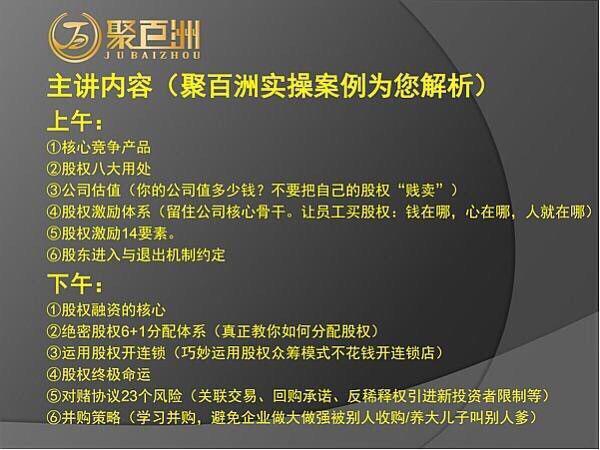 新澳天天开奖资料解析，第105048期深度探索与策略分享,新澳天天开奖资料大全105048期 09-12-15-17-34-47U：28