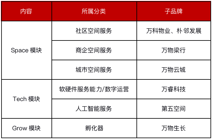 探索未来，2025全年资料免费大全功能介绍与深度解析第012期报告,2025全年资料免费大全功能012期 14-38-42-37-09-30T：05