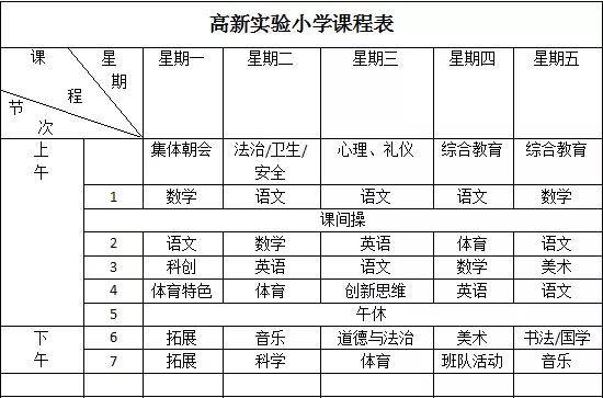 新澳门一码一肖一特一中水果爷爷的独特预测与探索,新澳门一码一肖一特一中水果爷爷046期 02-30-19-29-09-25T：44