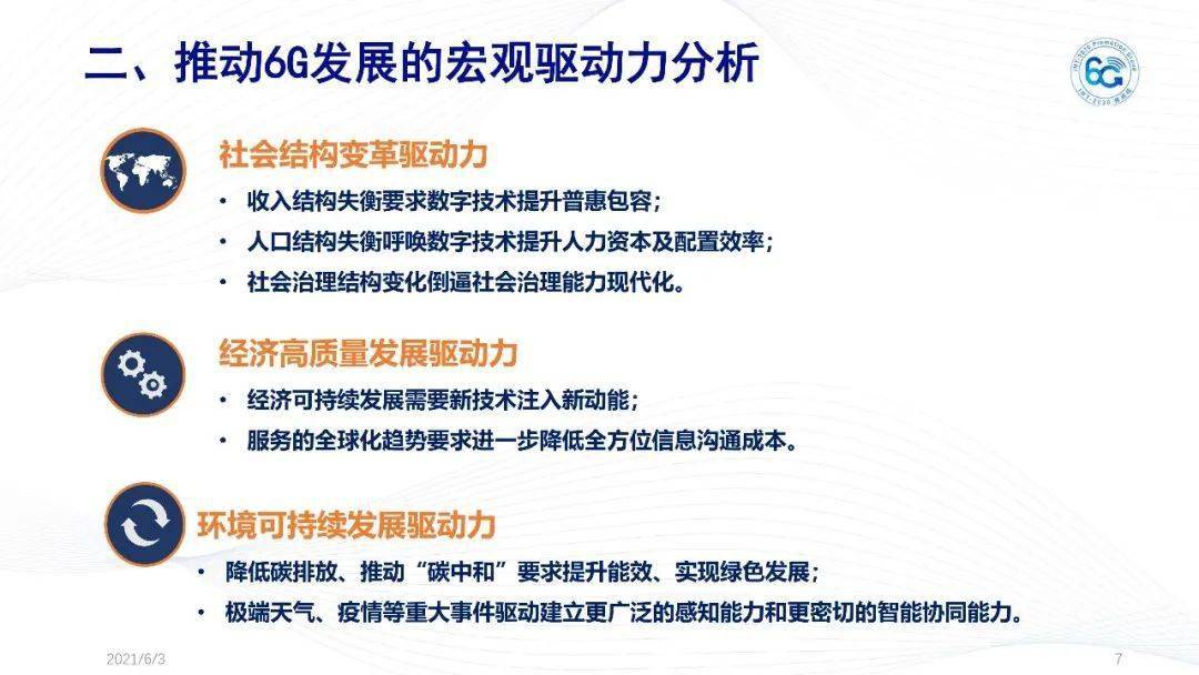 探索新奥资料，免费精准资料的深度解析（第056期）,2025新奥资料免费精准资料056期 13-19-42-27-06-16T：35