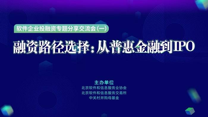 新澳精准资料，探索与分享的第221期与066期奥秘,新澳精准资料免费提供221期066期 32-30-21-14-38-01T：05