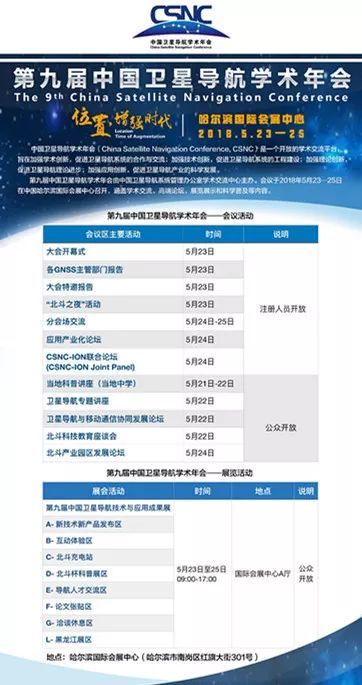 探索新澳门资料精准网站，第084期奥秘与未来预测,新奥门资料精准网站084期 09-22-30-42-07-33T：20