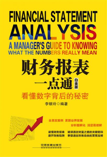 探索管家婆204年资料一肖的秘密，解读成龙088期数字组合之谜,管家婆204年资料一肖配成龙088期 06-31-19-37-02-45T：11