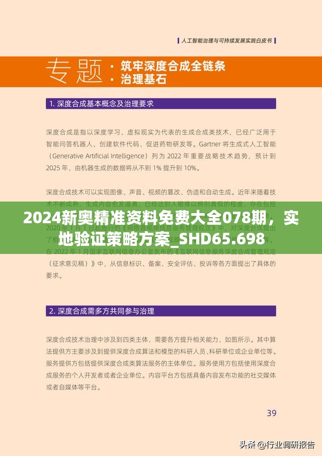 新奥资料免费精准资料群第055期分享盛宴，探索知识的宝藏之门（关键词，新奥资料免费精准资料群 055期 05-09-29-36-39-45M，01）,新奥资料免费精准资料群055期 05-09-29-36-39-45M：01