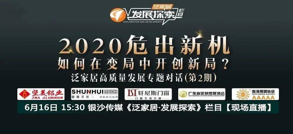 探索未来之门，2024新奥全年资料免费公开第038期揭秘与数字解读,2024新奥全年资料免费公开038期 03-15-16-21-23-49W：37