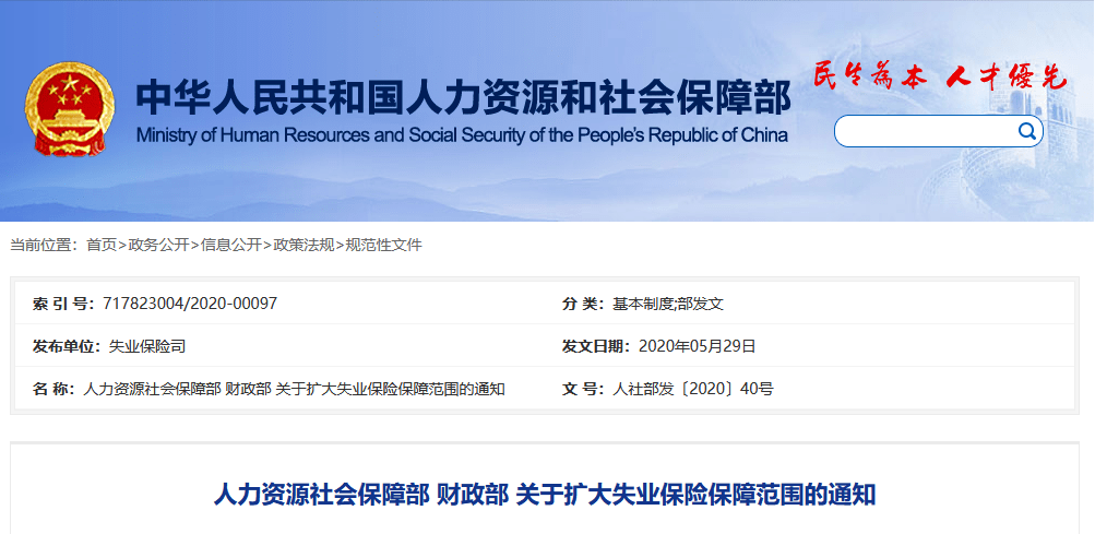 新奥门内部资料精准保证全第073期，深度解析与前瞻性预测,新奥门内部资料精准保证全073期 06-07-12-17-24-47H：43