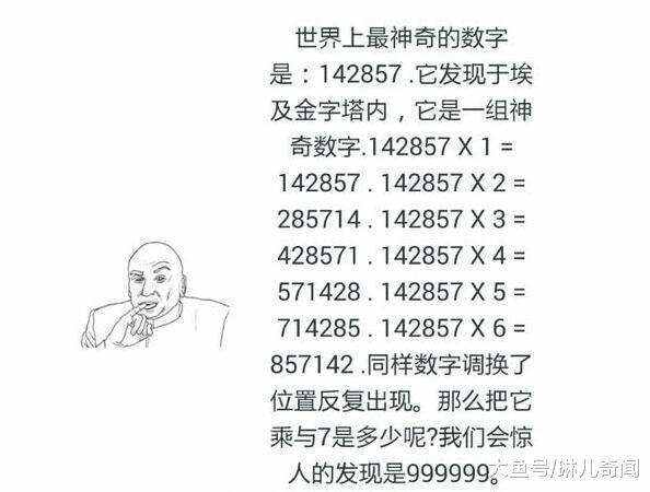 探索数字世界的奥秘，关于7777788888管家婆狗的第045期数字解读与解析（P，11）,7777788888管家婆狗045期 02-13-15-19-28-41P：11