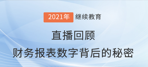 探索管家婆204年资料一肖，揭秘数字背后的奥秘（第075期深度解析）,管家婆204年资料一肖075期 05-13-25-30-35-49W：28