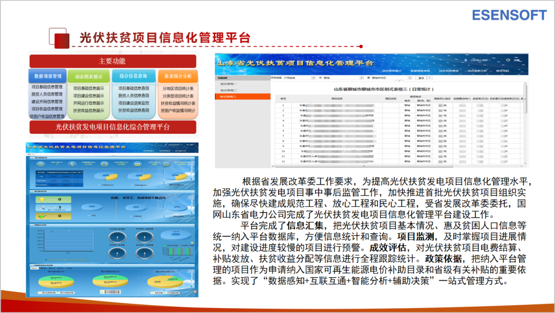 探索2025年管家婆第83期与第142期数据解析，特定数字组合的秘密,2025管家婆83期资料142期 03-25-26-27-45-49D：26