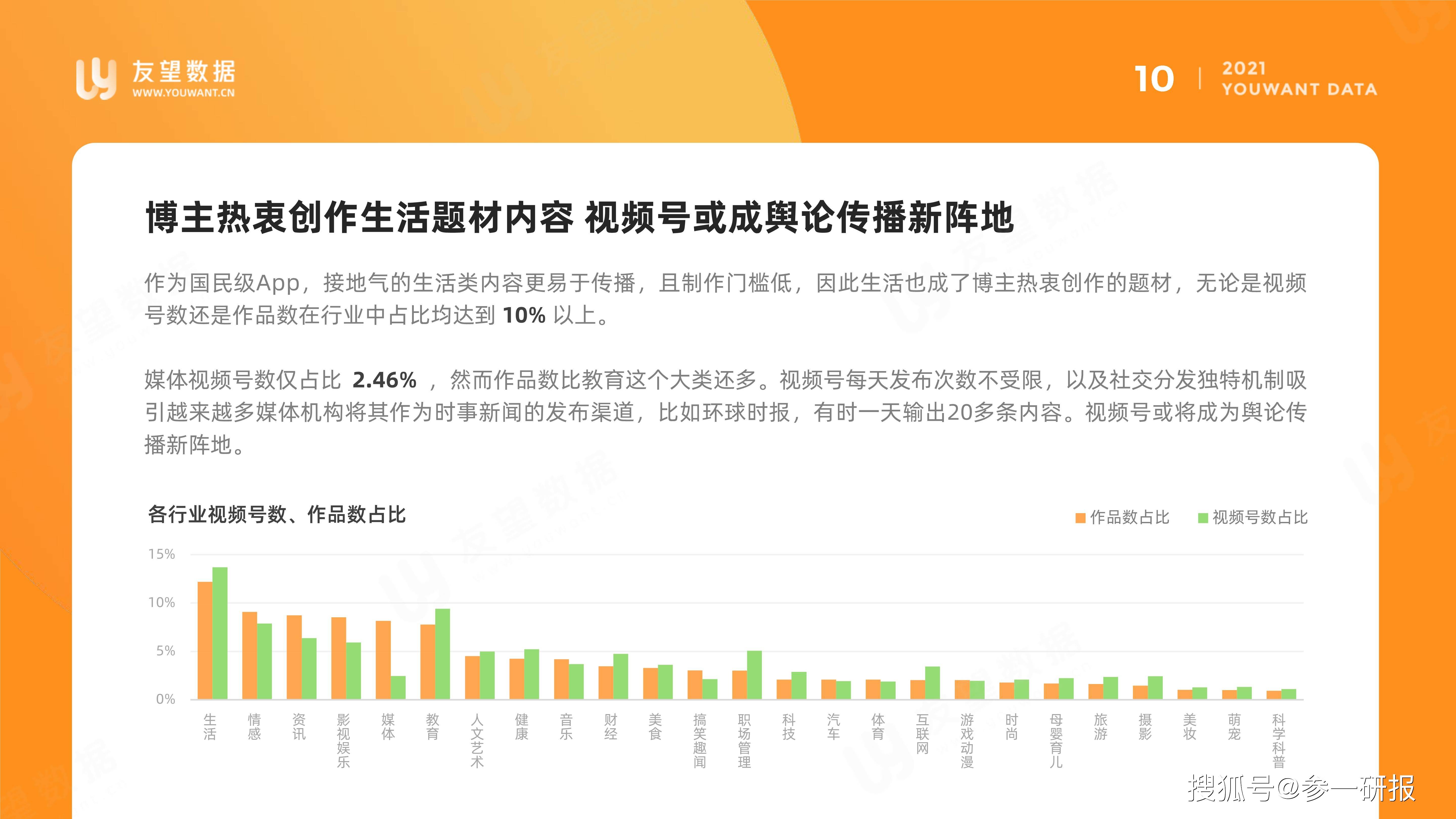 新澳门6合开奖号码开奖结果解析报告——第010期,新澳门6合开奖号码开奖结果010期 22-24-27-30-36-43T：27