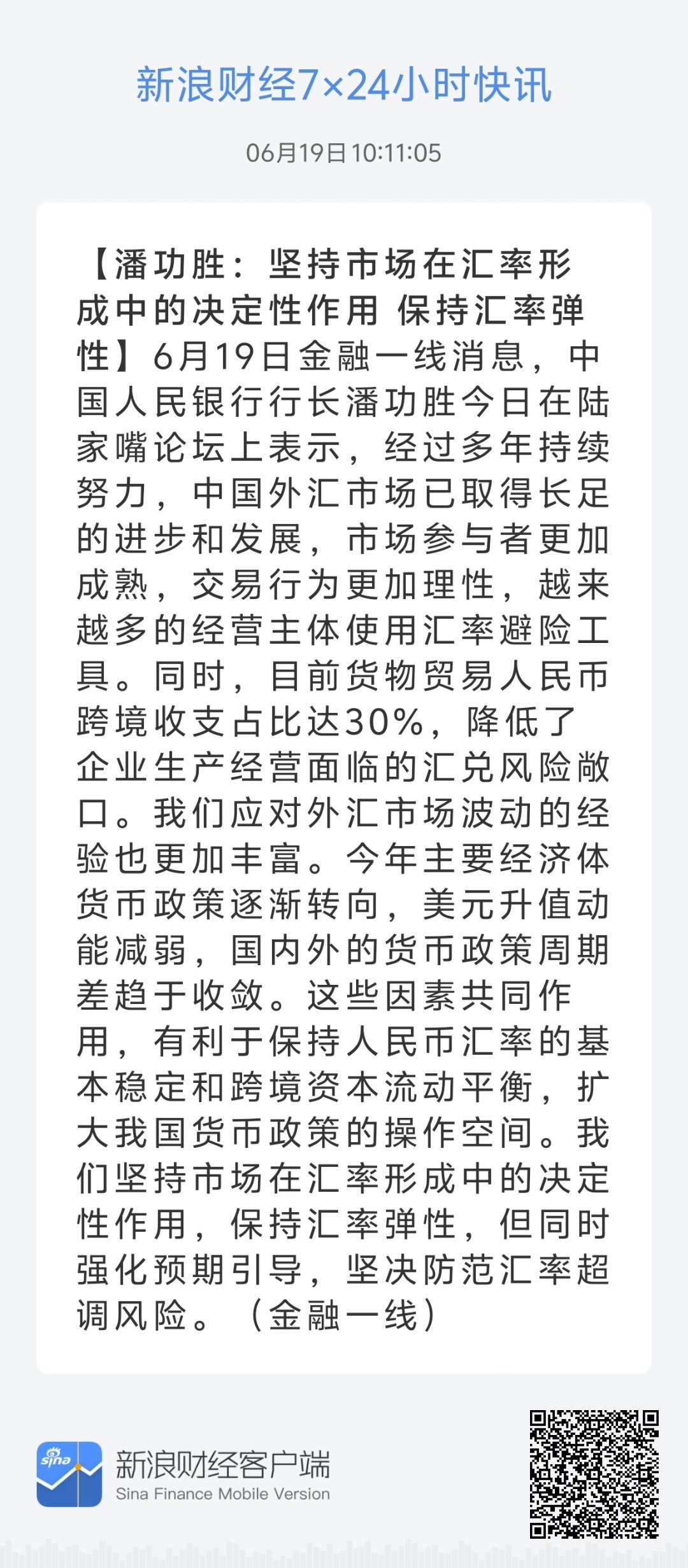 探索濠江论坛历史记录，第146期的独特魅力与数字背后的故事,22324濠江论坛历史记录查询146期 11-16-17-37-41-47K：42