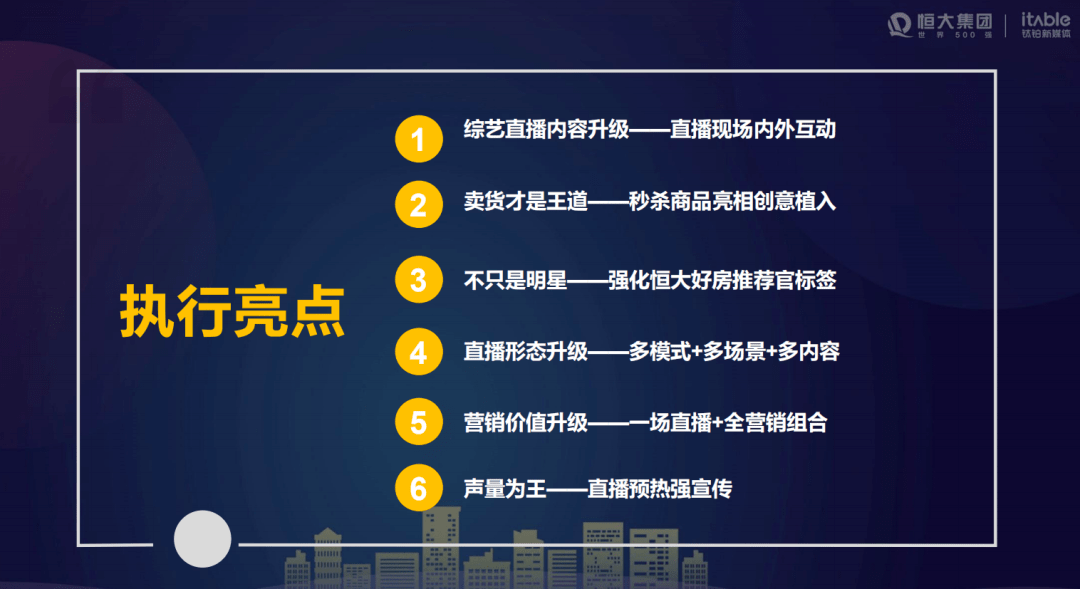 澳门今晚特马号码预测与解读 —— 以第124期为例,澳门今晚特马开什么号证明124期 04-08-11-13-20-29N：21