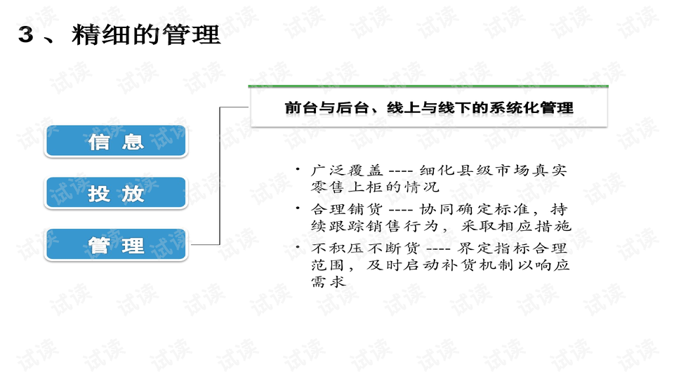 精准一肖的独特魅力，探索准确预测的含义与价值,精准一肖100 准确精准的含义015期 01-15-23-26-29-39R：11