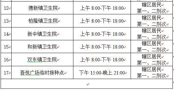 澳门特马今晚开什么码，深度解析与预测,澳门特马今晚开什么码100期 24-28-32-36-47-48G：44