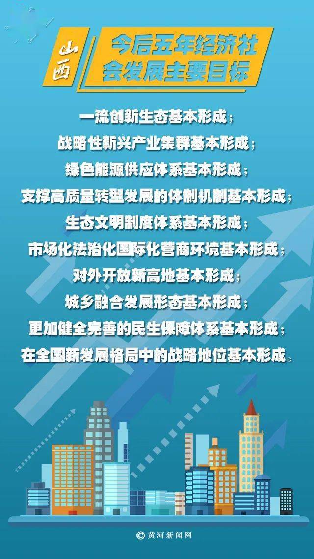 探索香港未来蓝图，2025香港免费资料大全资料详解（第003期）,2025香港免费资料大全资料003期 11-13-19-24-26-28U：02