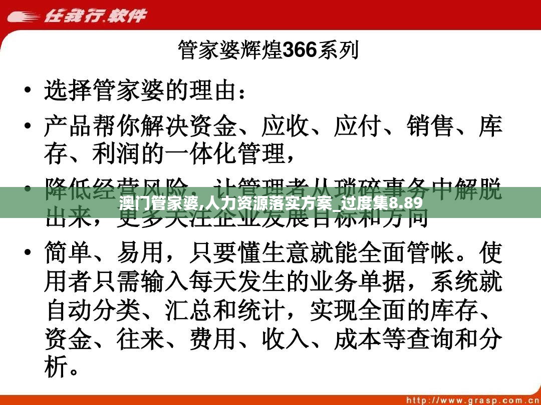 探索管家婆三期开一期精准的秘密，解读关键词与策略分析,管家婆三期开一期精准是什么022期 05-13-15-18-19-33Y：34