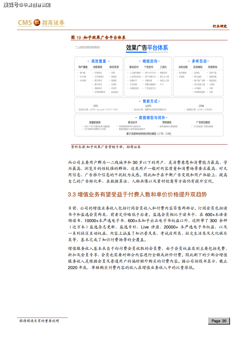 探索澳门未来，聚焦2025年澳门的资料热第093期,2025年澳门的资料热093期 04-21-23-34-42-43T：09