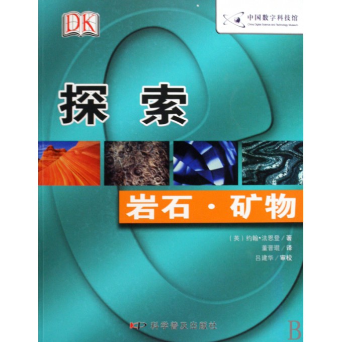 探索精准跑狗，神秘数字组合的魅力与策略,777778888精准跑狗058期 02-05-07-16-24-29B：39